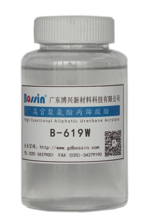 B-619W 聚氨酯丙烯酸酯