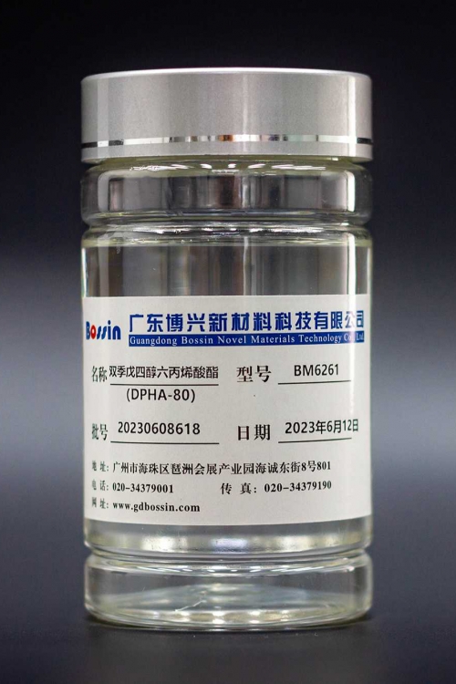 BM6261 雙季戊四醇六丙烯酸酯(DPHA-80)
